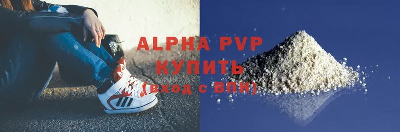 APVP VHQ  где продают наркотики  Ступино 