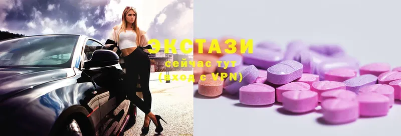 Ecstasy louis Vuitton  сайты даркнета какой сайт  Ступино 