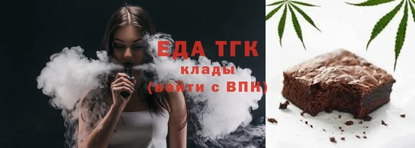 COCAINE Бугульма