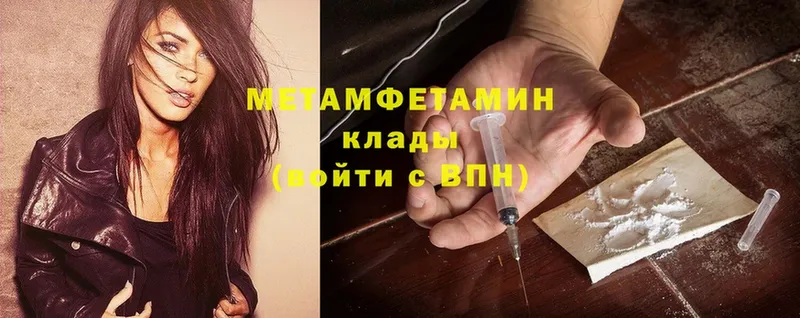 блэк спрут как зайти  Ступино  Метамфетамин кристалл  магазин продажи наркотиков 