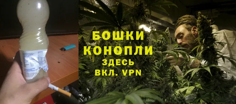 Бошки марихуана Ganja  кракен ссылки  Ступино 